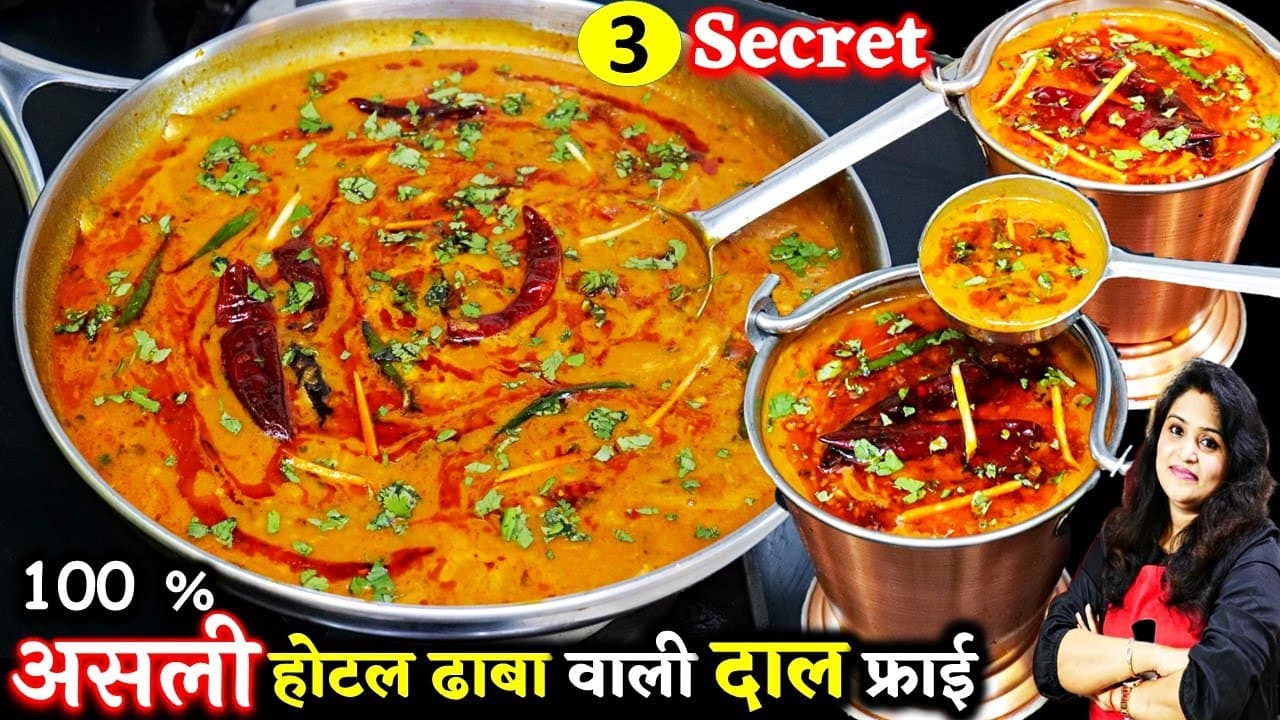 Dal Tadka Recipe